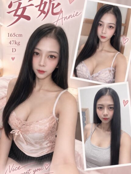 桃園定點茶-安妮/165/47/25/D