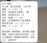 新竹定點茶-貓貓/155/39/21/C