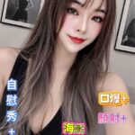 台南定點茶-海妮/160/50/27/C