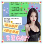 南投定點茶-陽光/162/42/?/C