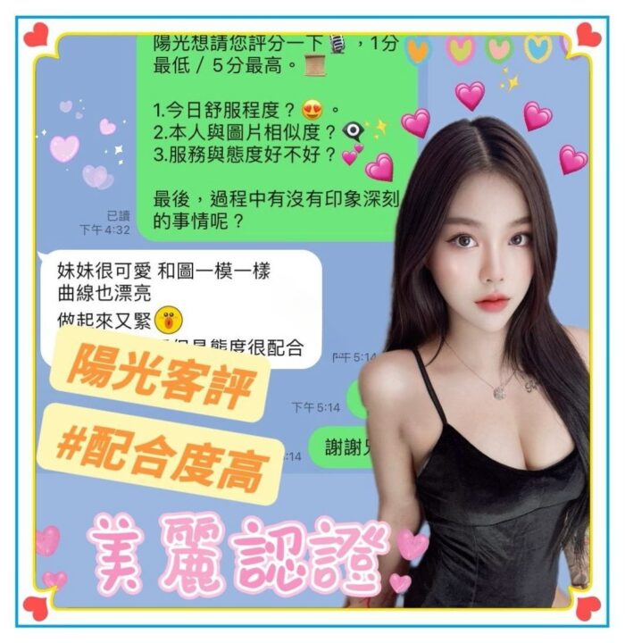 南投定點茶-陽光/162/42/?/C