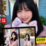 台中外送茶-星羅紗奈/152/39/24/F