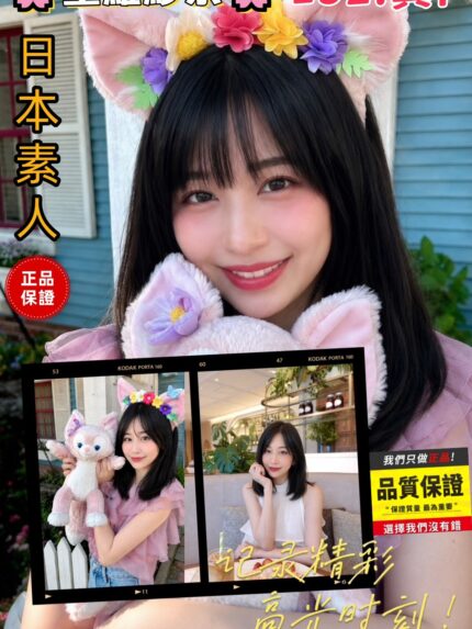 台中外送茶-星羅紗奈/152/39/24/F