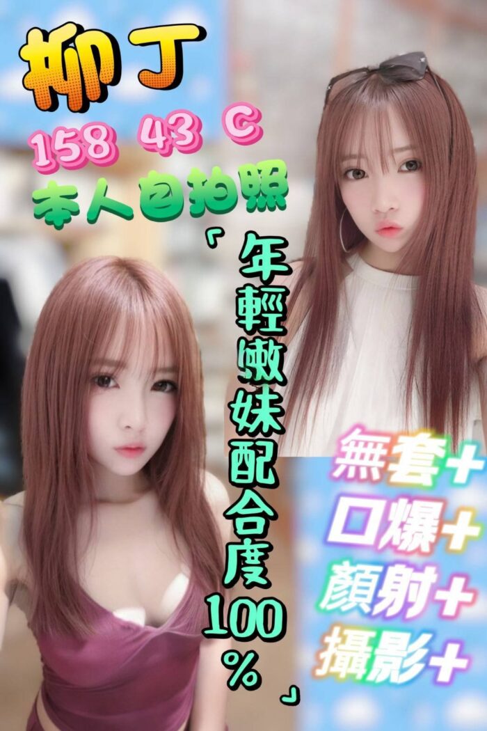 雲林定點茶-柳丁/158/43/?/C 雲林定點茶-柳丁/158/43/?/C