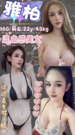 台北定點茶-雅柏/160/45/22/E