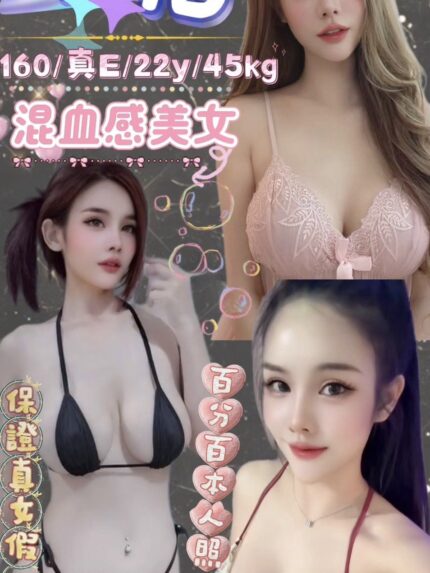 台北定點茶-雅柏/160/45/22/E