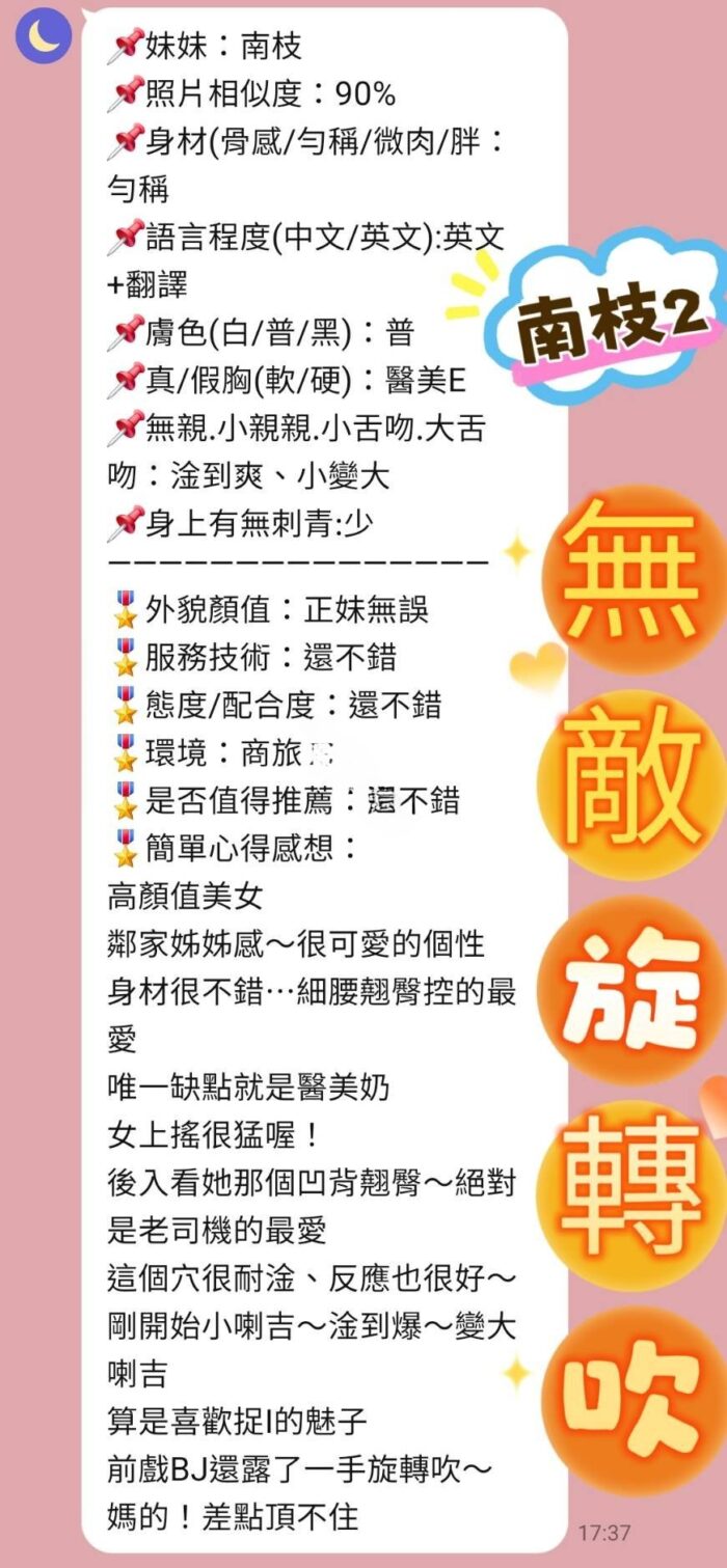 台北定點茶-南枝/160/48/24/E