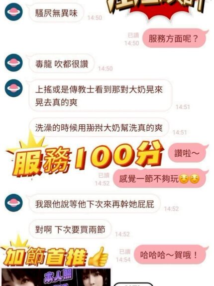 台南定點茶-淫淫/160/45/20/E