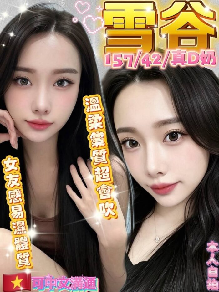 彰化定點茶-雪谷/155/49/?/C 彰化定點茶-雪谷/155/49/?/C
