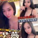 台中外送茶-若薇/155/40/23/C