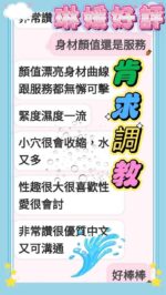 台中定點茶-琳媛/163/45/?/C
