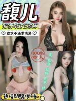 南投定點茶-馥兒/163/49/?/E