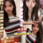 高雄定點茶-小淫萌/151/41/18/D