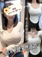 台中外送茶-球球/165/46/20/F
