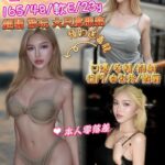 台北定點茶-金絲貓`/165/48/23/E