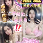 雲林定點茶-濕姬/158/43/?/E