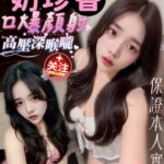 高雄定點茶-奶珍香/160/48/22/E
