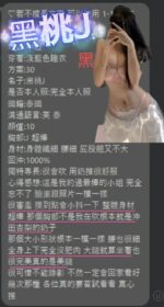 桃園定點茶-黑桃J/158/47/22/J
