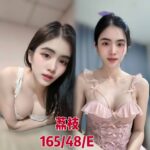 宜蘭定點茶-荔枝/165/48/?/E