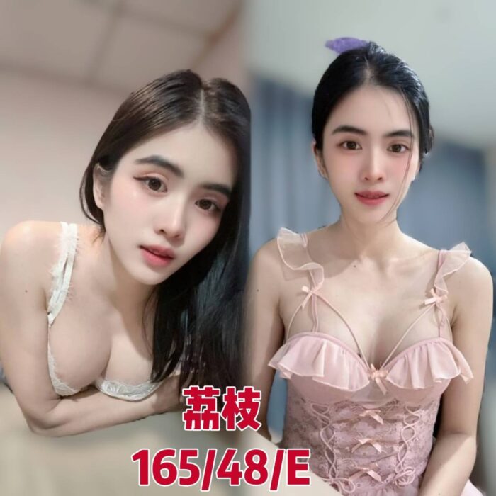 宜蘭定點茶-荔枝/165/48/?/E 宜蘭定點茶-荔枝/165/48/?/E