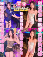 台東定點茶-寧寧/165/45/20/C