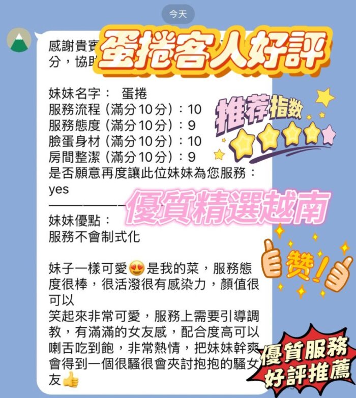 新竹定點茶-蛋捲/161/42/20/E