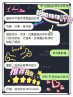 台中定點茶-怡雅/159/46/?/E