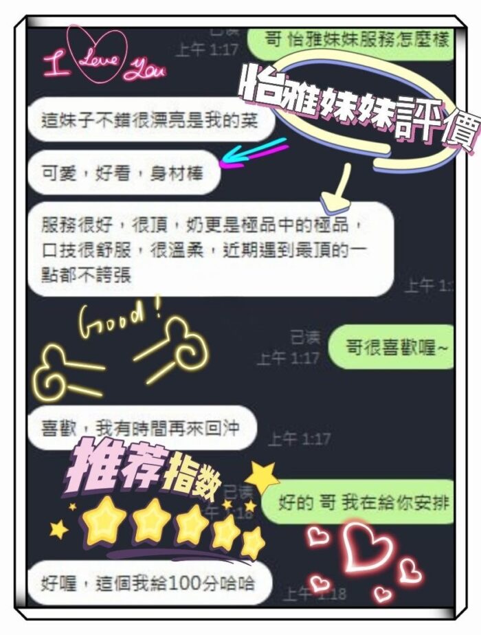 台中定點茶-怡雅/159/46/?/E