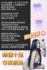 新竹定點茶-鈴音/152/43/20/G