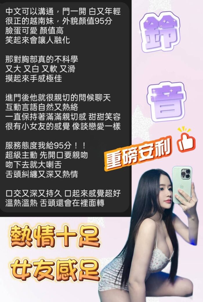 新竹定點茶-鈴音/152/43/20/G