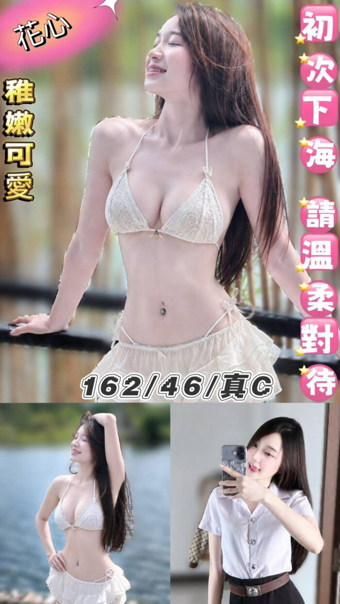 台北定點茶-花心/162/46/20/C