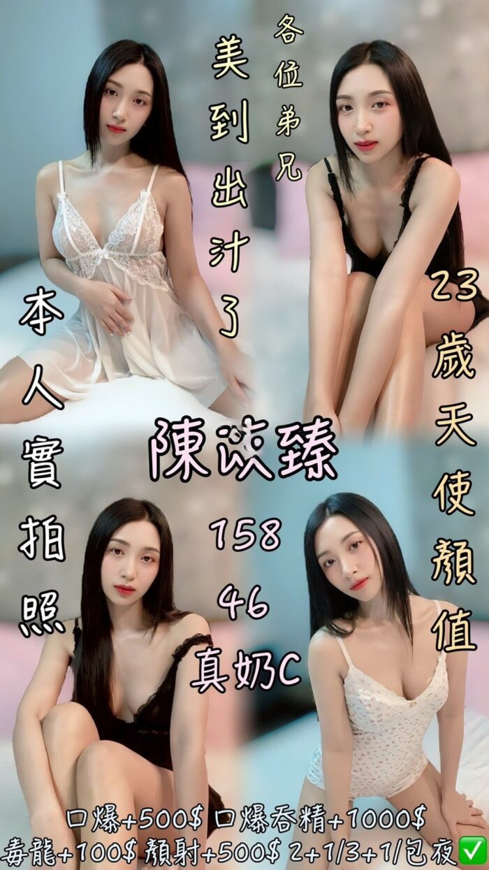 雲林定點茶-陳苡臻/159/46/?/C 雲林定點茶-陳苡臻/159/46/?/C