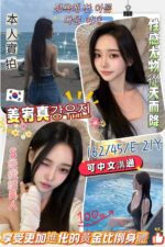 台南外送茶-姜宥真/162/45/?/E