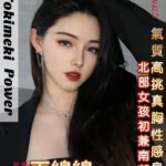 高雄外送茶-雨綿綿/168/48/22/E