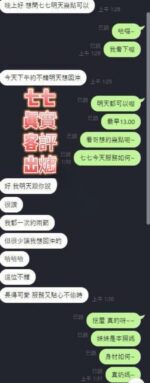台南定點茶-朱茵/165/48/20/E