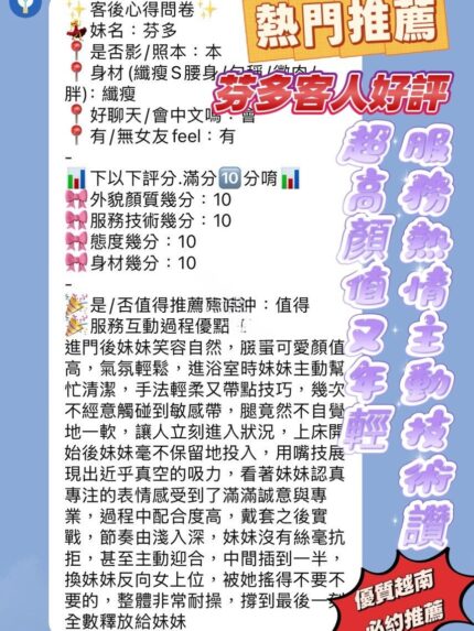 新竹定點茶-芬多/160/45/20/F