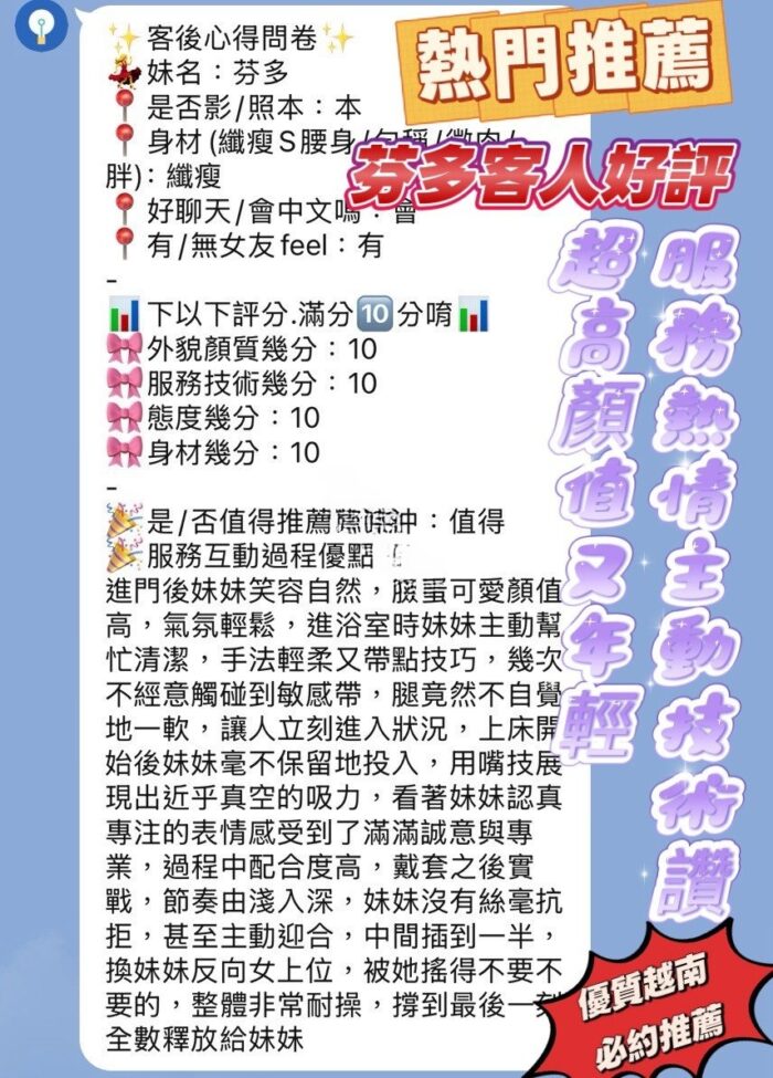新竹定點茶-芬多/160/45/20/F