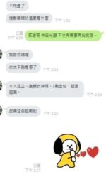 新竹定點茶-企鵝/168/45/?/D