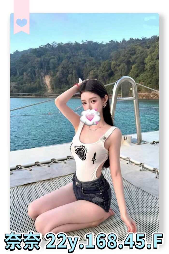 台北外送茶-奈奈/168/45/22/F