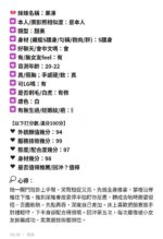 新竹定點茶-果凍/154/40/?/D