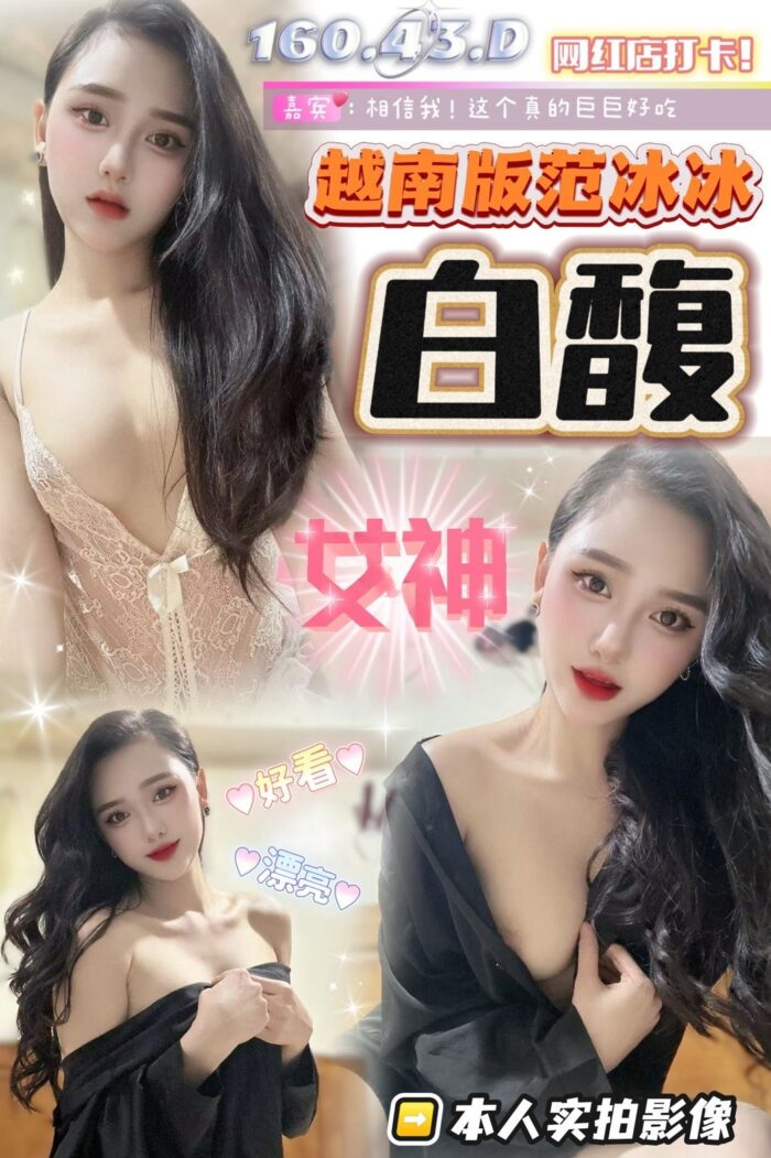 台中定點茶-白馥/163/43/?/D