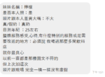 屏東定點茶-檸檬/160/48/23/E
