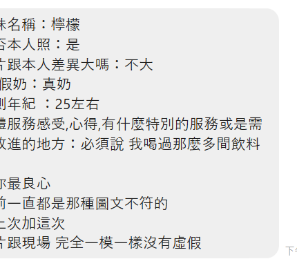 屏東定點茶-檸檬/160/48/23/E