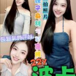 高雄定點茶-波卡/168/48/22/D