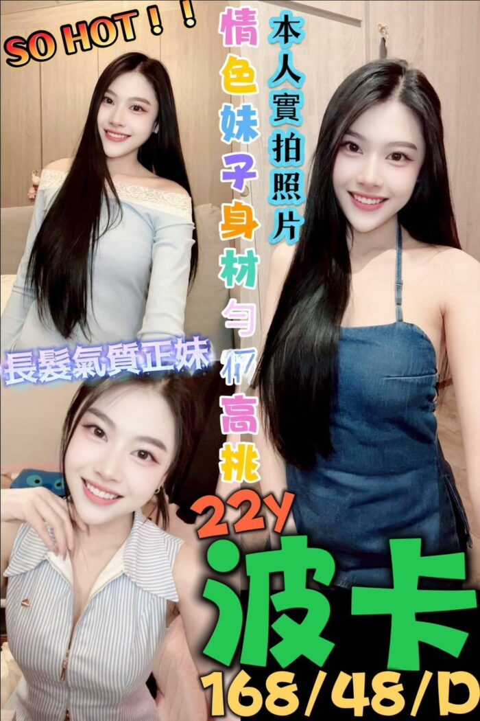 高雄定點茶-波卡/168/48/22/D
