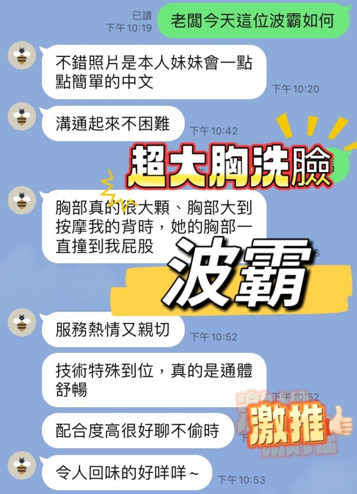 台中定點茶-波霸/160/49/?/G