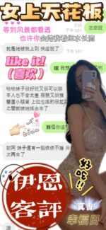 南投定點茶-伊恩/160/49/?/E