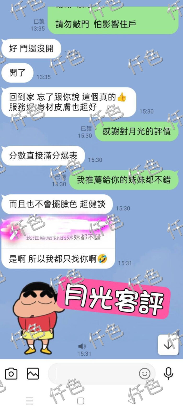 台北定點茶-月光/163/48/?/D