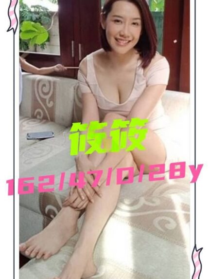 台南定點茶-筱筱/162/47/28/D