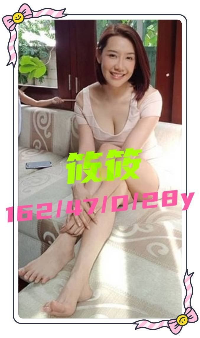 台南定點茶-筱筱/162/47/28/D 台南定點茶-筱筱/162/47/28/D